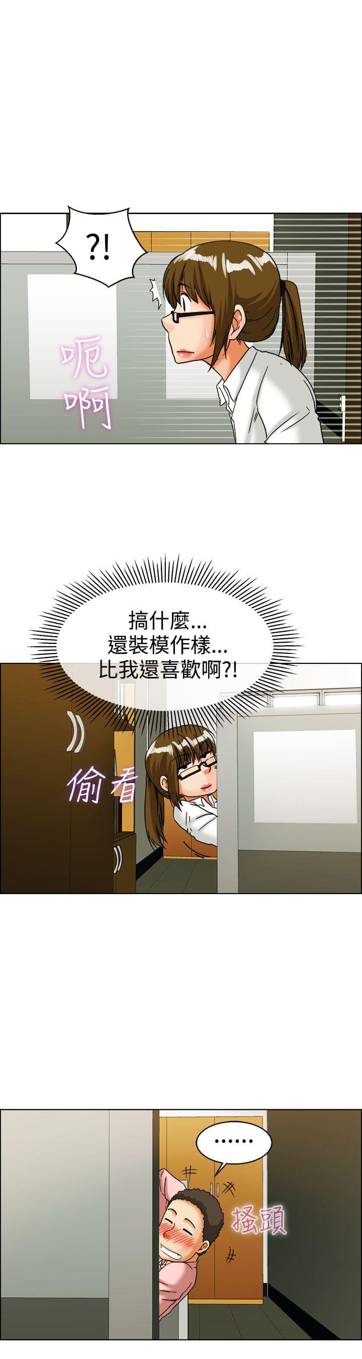 甲贺忍法帖漫画韩漫全集-第31话无删减无遮挡章节图片 