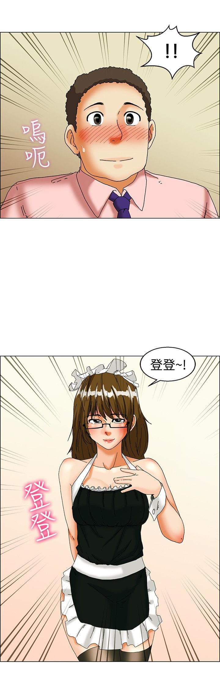 甲贺忍法帖漫画韩漫全集-第31话无删减无遮挡章节图片 