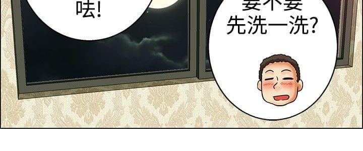 甲贺忍法帖漫画韩漫全集-第31话无删减无遮挡章节图片 
