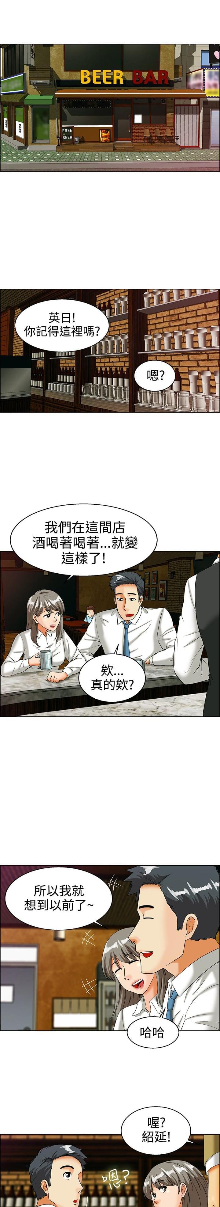 甲贺忍法帖漫画韩漫全集-第32话无删减无遮挡章节图片 