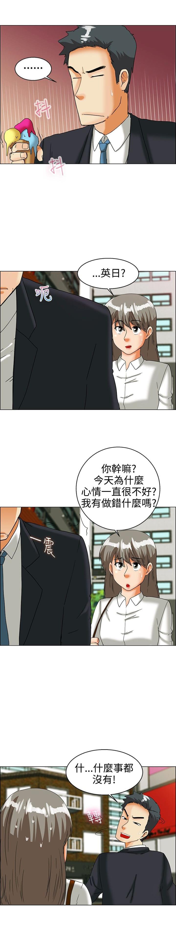 甲贺忍法帖漫画韩漫全集-第32话无删减无遮挡章节图片 