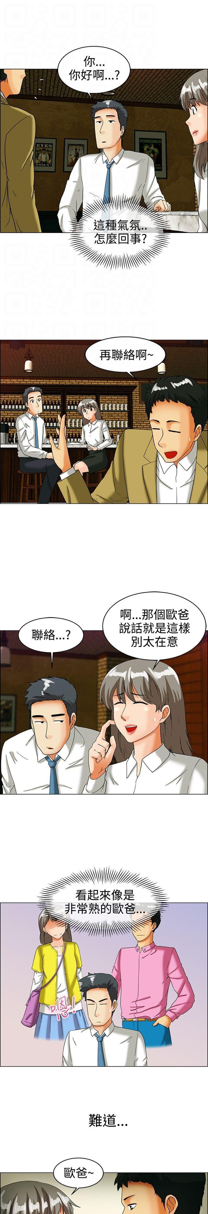 甲贺忍法帖漫画韩漫全集-第32话无删减无遮挡章节图片 