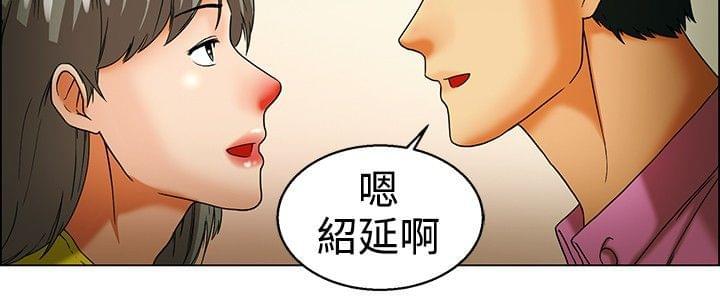 甲贺忍法帖漫画韩漫全集-第32话无删减无遮挡章节图片 
