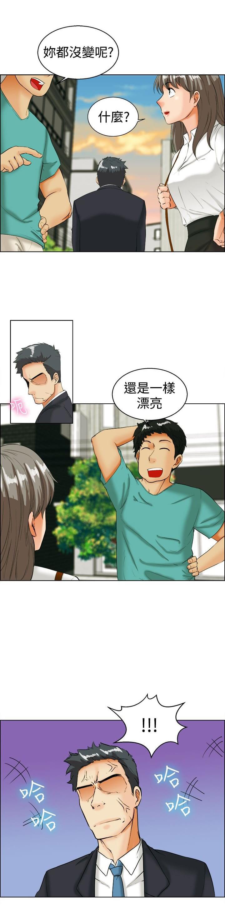 甲贺忍法帖漫画韩漫全集-第33话无删减无遮挡章节图片 