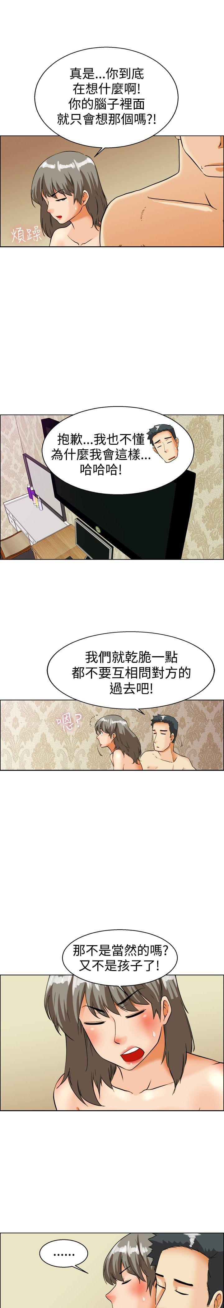 甲贺忍法帖漫画韩漫全集-第33话无删减无遮挡章节图片 