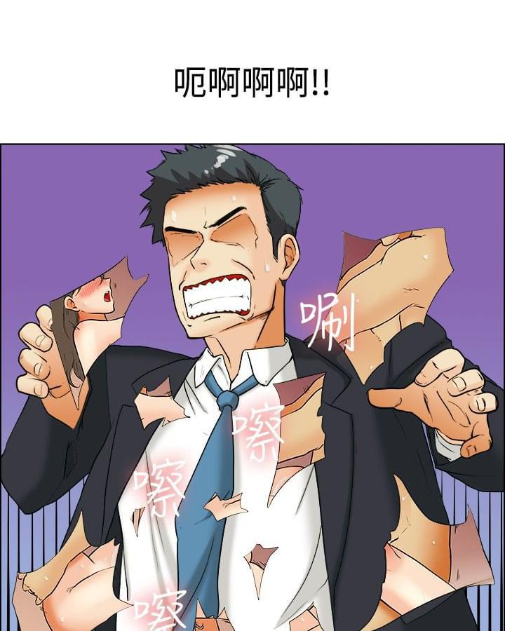 甲贺忍法帖漫画韩漫全集-第33话无删减无遮挡章节图片 