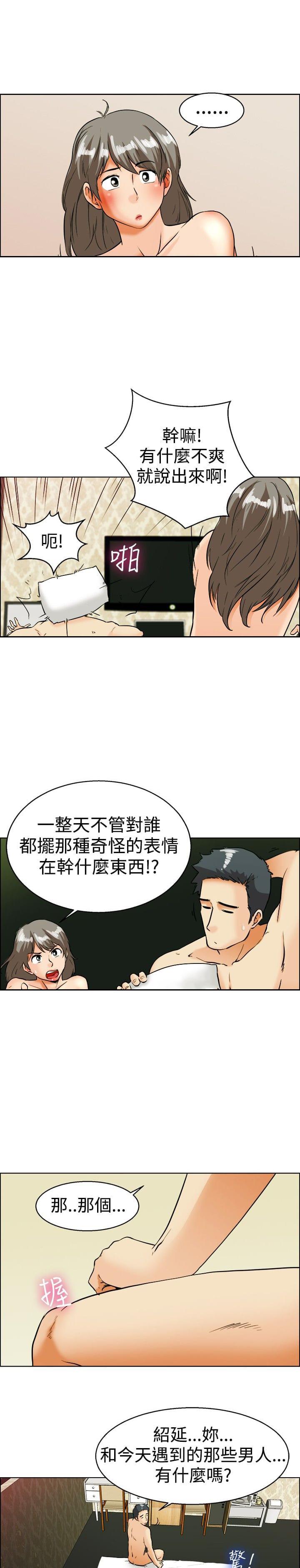 甲贺忍法帖漫画韩漫全集-第33话无删减无遮挡章节图片 