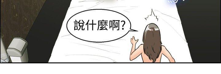 甲贺忍法帖漫画韩漫全集-第33话无删减无遮挡章节图片 