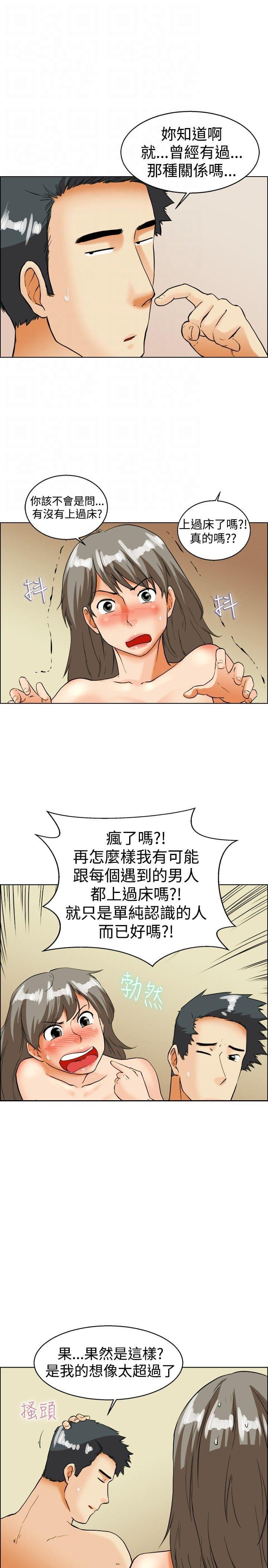 甲贺忍法帖漫画韩漫全集-第33话无删减无遮挡章节图片 