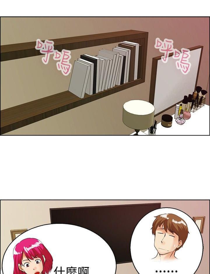 甲贺忍法帖漫画韩漫全集-第34话无删减无遮挡章节图片 