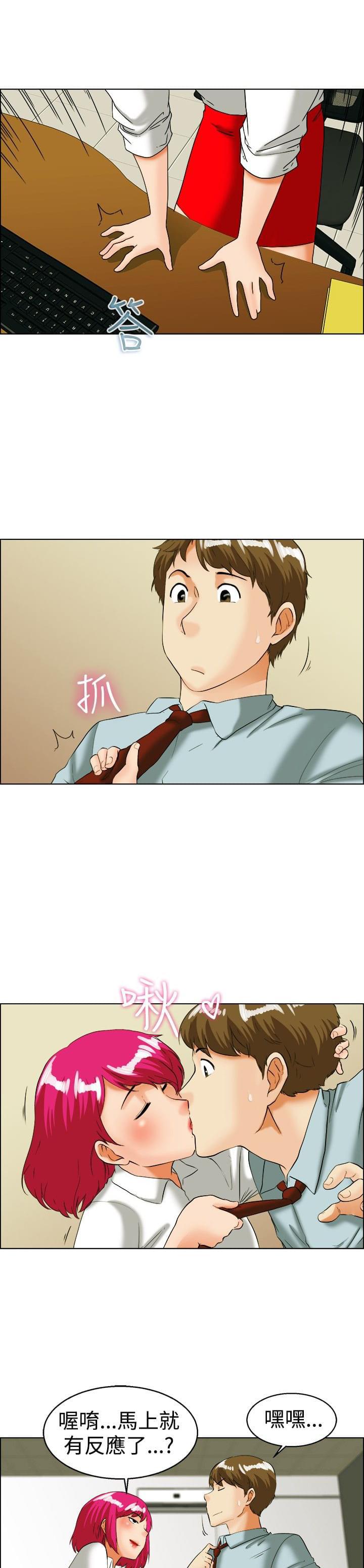 甲贺忍法帖漫画韩漫全集-第34话无删减无遮挡章节图片 