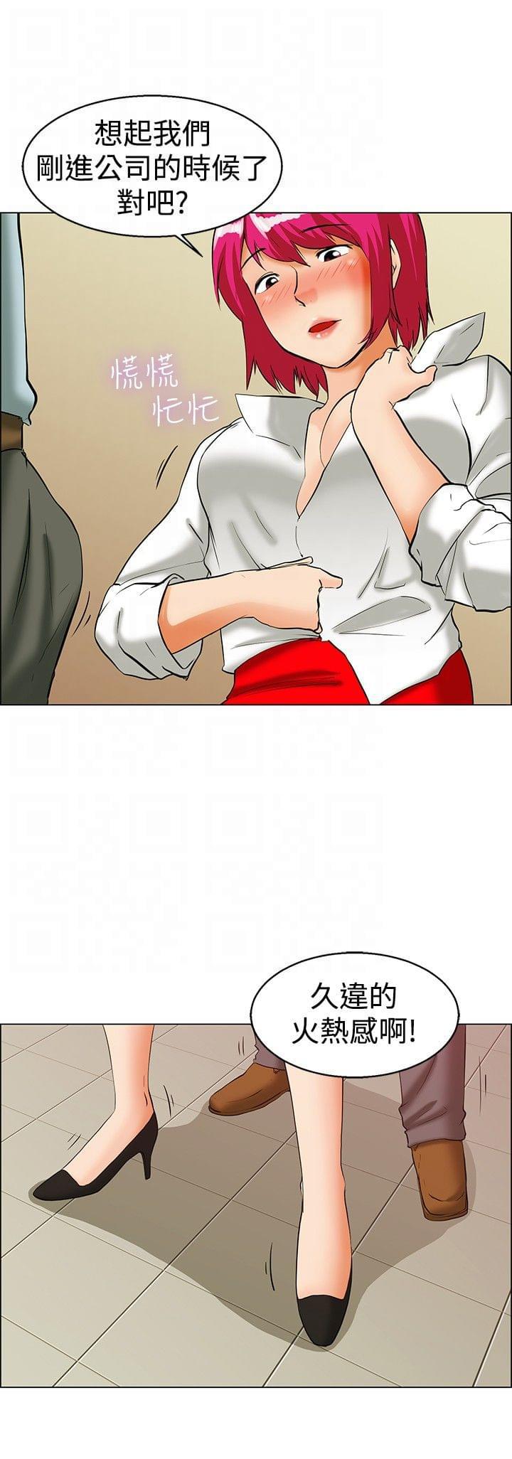甲贺忍法帖漫画韩漫全集-第34话无删减无遮挡章节图片 