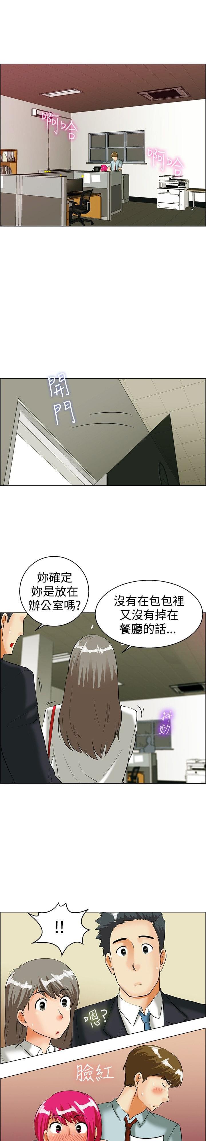 甲贺忍法帖漫画韩漫全集-第34话无删减无遮挡章节图片 