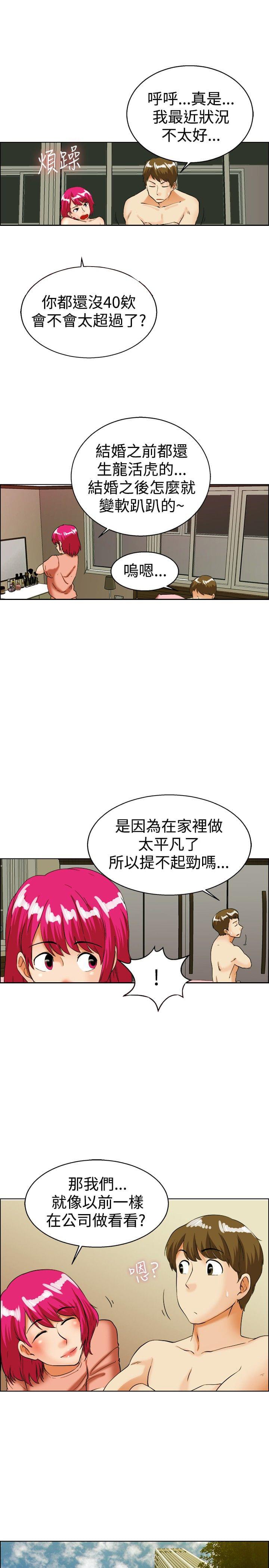 甲贺忍法帖漫画韩漫全集-第34话无删减无遮挡章节图片 