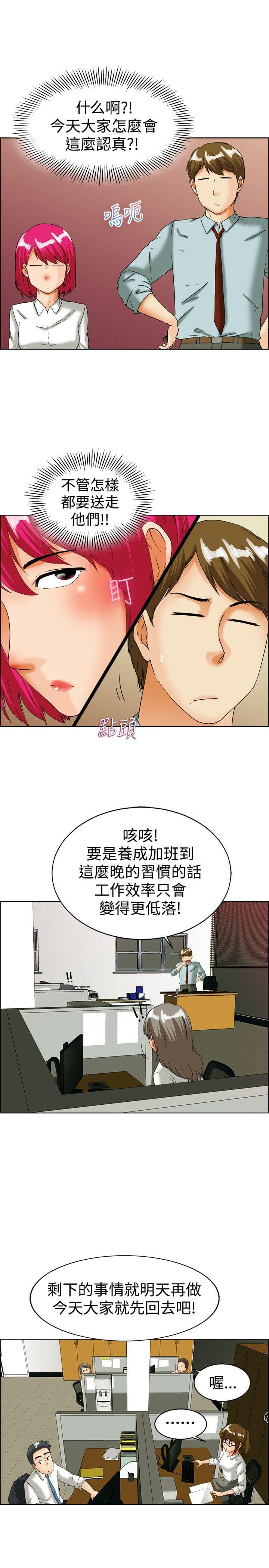 甲贺忍法帖漫画韩漫全集-第34话无删减无遮挡章节图片 