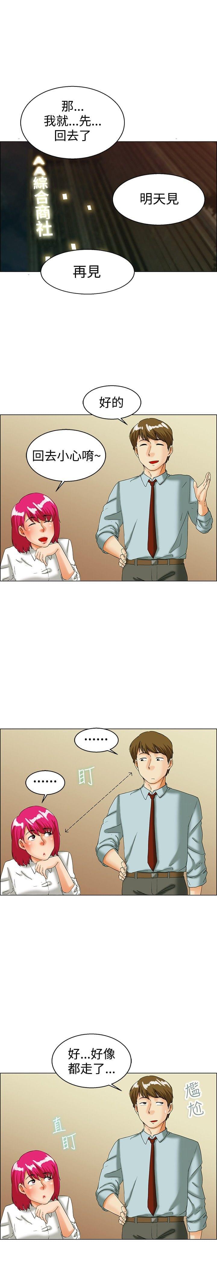 甲贺忍法帖漫画韩漫全集-第34话无删减无遮挡章节图片 