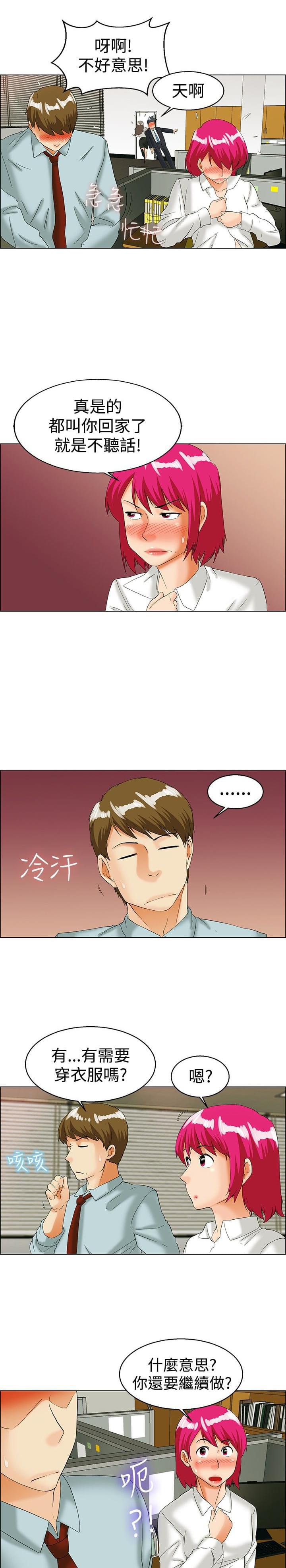 甲贺忍法帖漫画韩漫全集-第35话无删减无遮挡章节图片 