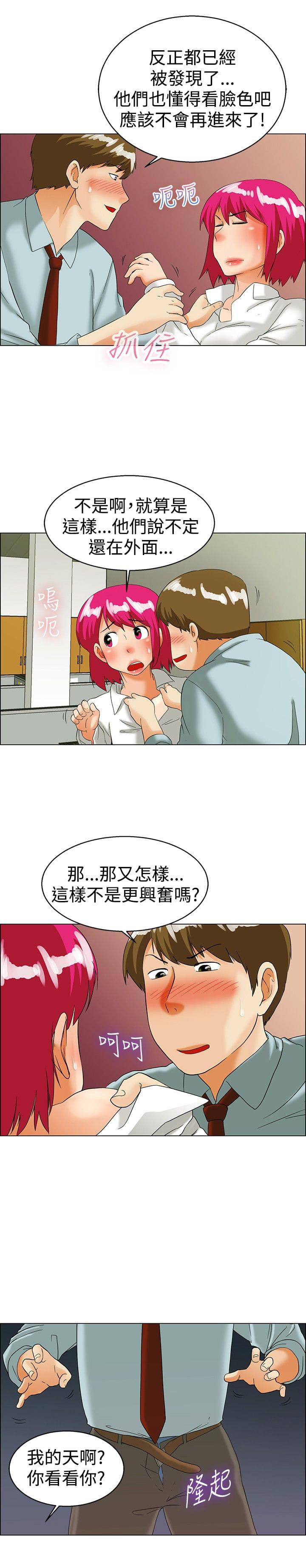 甲贺忍法帖漫画韩漫全集-第35话无删减无遮挡章节图片 