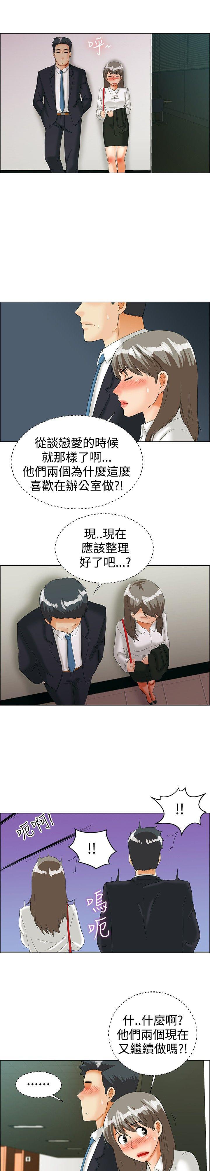 甲贺忍法帖漫画韩漫全集-第35话无删减无遮挡章节图片 