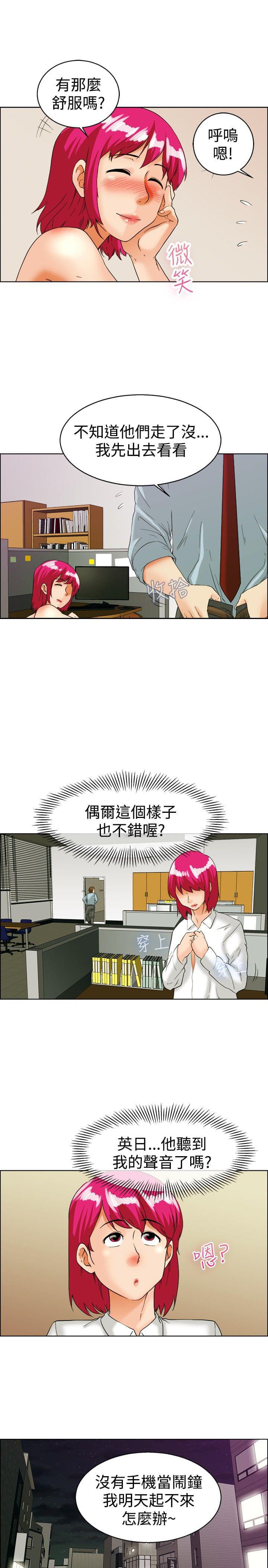 甲贺忍法帖漫画韩漫全集-第35话无删减无遮挡章节图片 