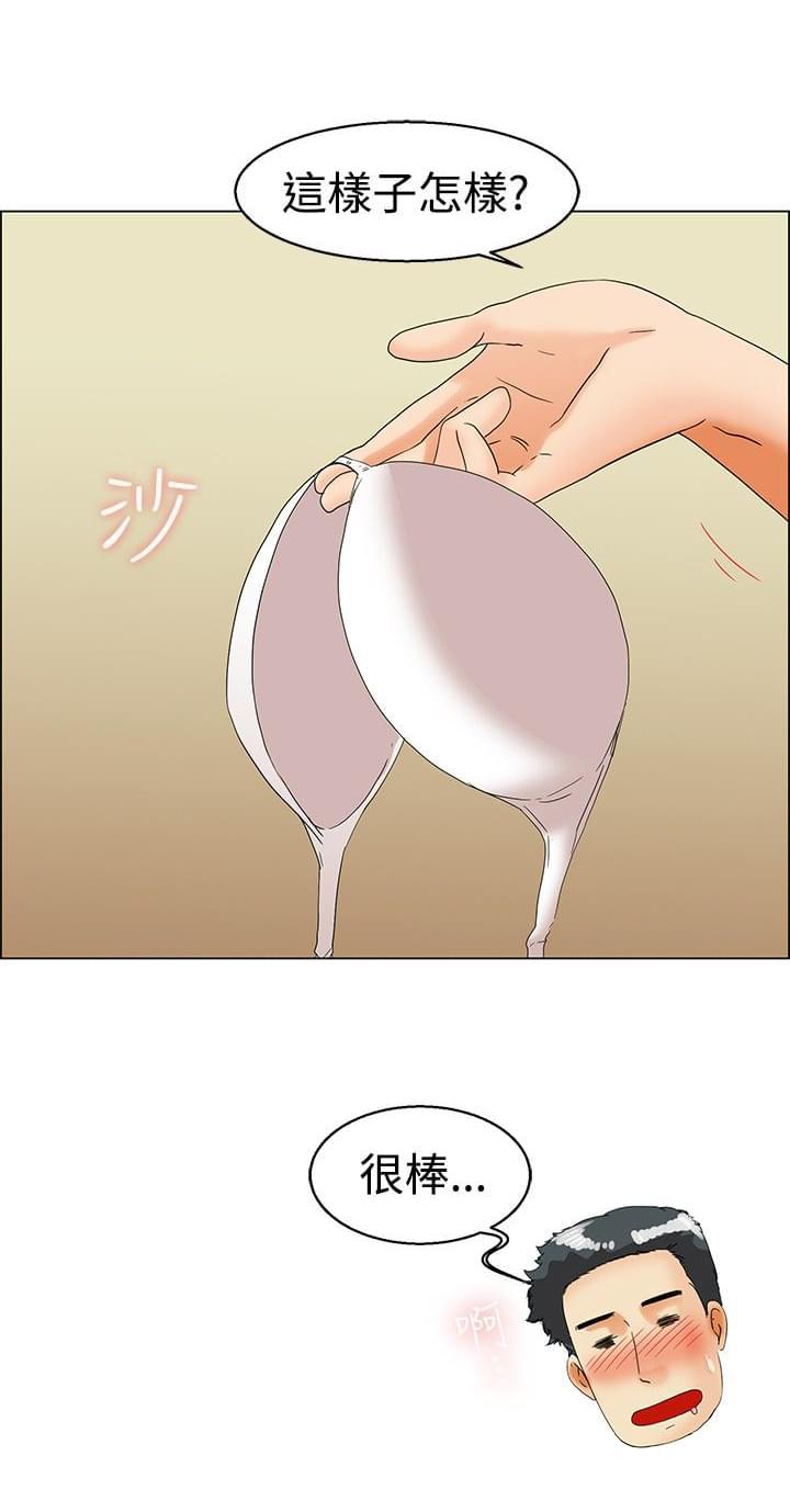甲贺忍法帖漫画韩漫全集-第36话无删减无遮挡章节图片 