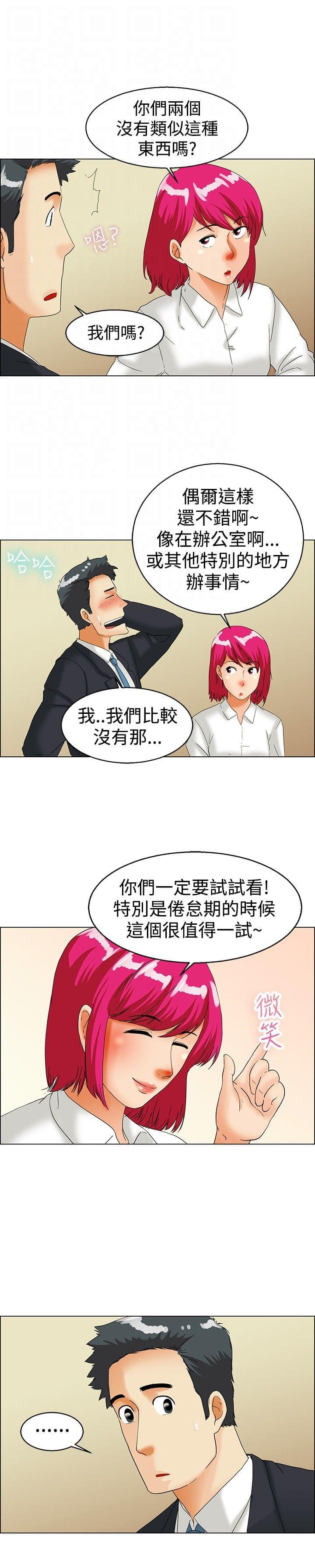 甲贺忍法帖漫画韩漫全集-第36话无删减无遮挡章节图片 