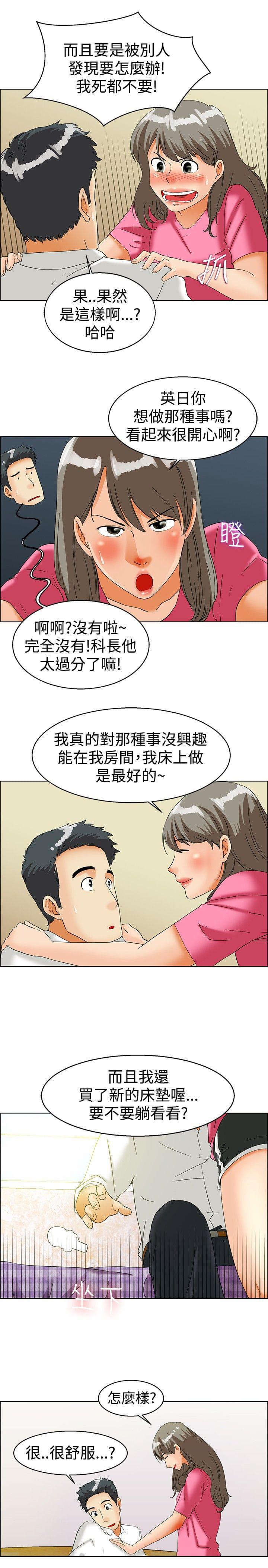 甲贺忍法帖漫画韩漫全集-第36话无删减无遮挡章节图片 