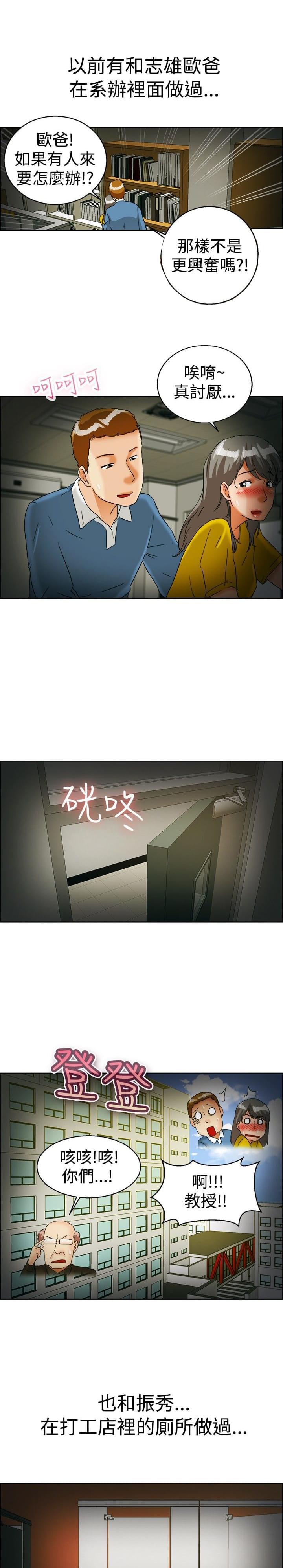 甲贺忍法帖漫画韩漫全集-第37话无删减无遮挡章节图片 
