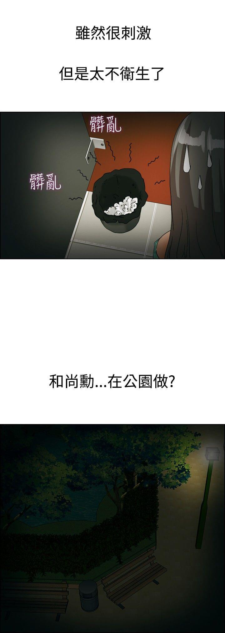 甲贺忍法帖漫画韩漫全集-第37话无删减无遮挡章节图片 