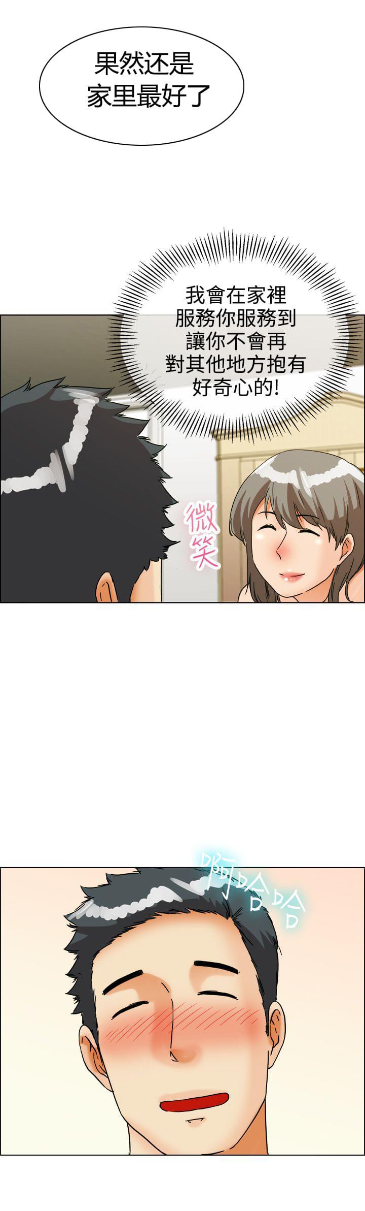 甲贺忍法帖漫画韩漫全集-第37话无删减无遮挡章节图片 