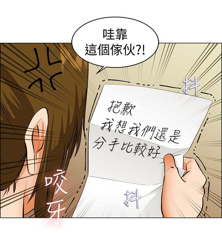 甲贺忍法帖漫画韩漫全集-第39话无删减无遮挡章节图片 