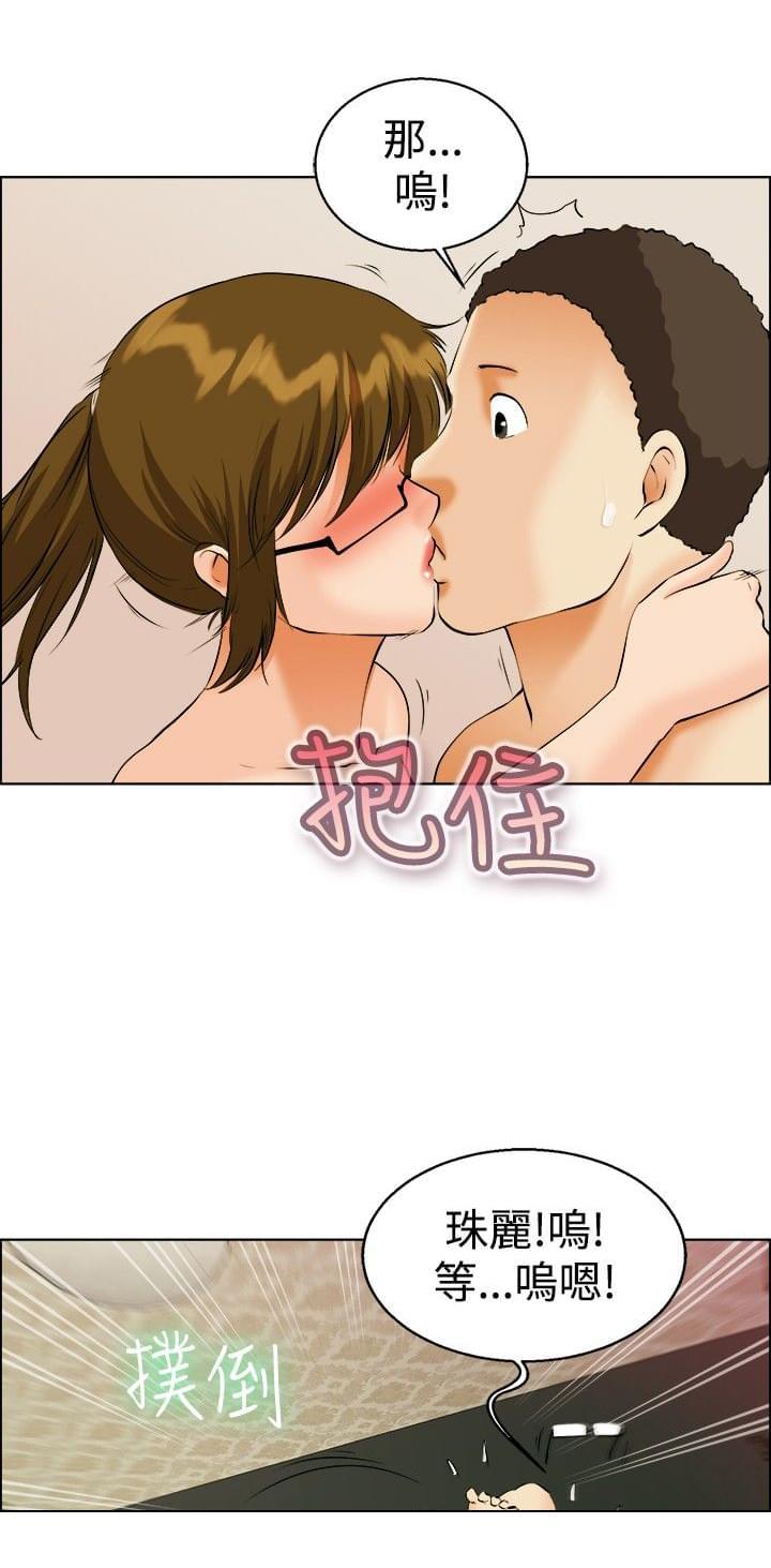甲贺忍法帖漫画韩漫全集-第39话无删减无遮挡章节图片 