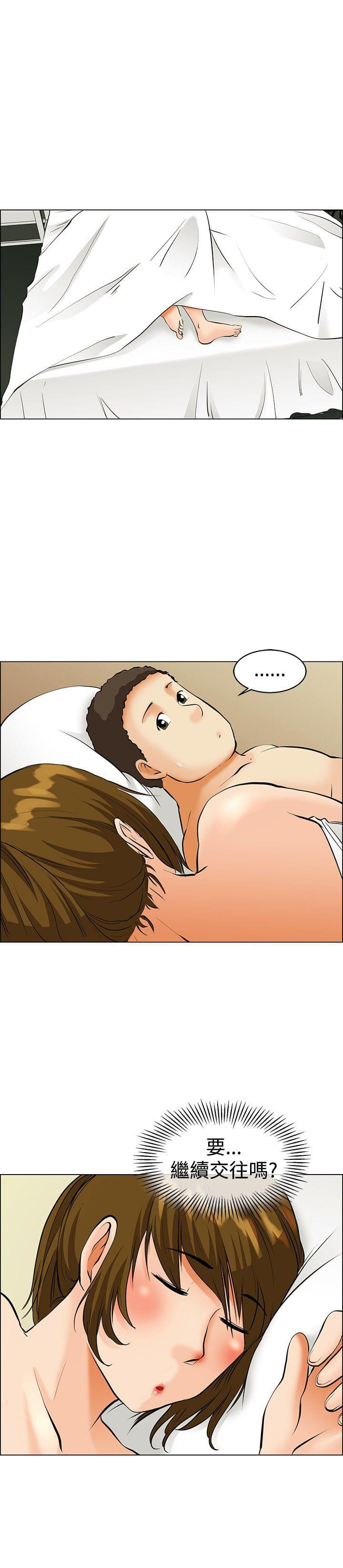 甲贺忍法帖漫画韩漫全集-第39话无删减无遮挡章节图片 