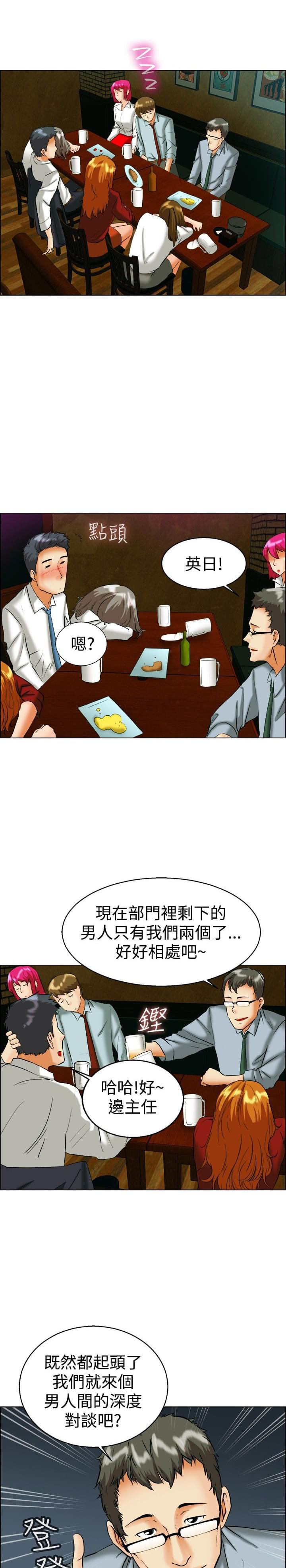 甲贺忍法帖漫画韩漫全集-第40话无删减无遮挡章节图片 