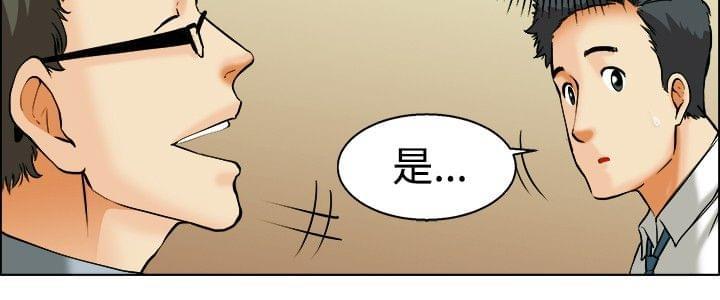 甲贺忍法帖漫画韩漫全集-第40话无删减无遮挡章节图片 