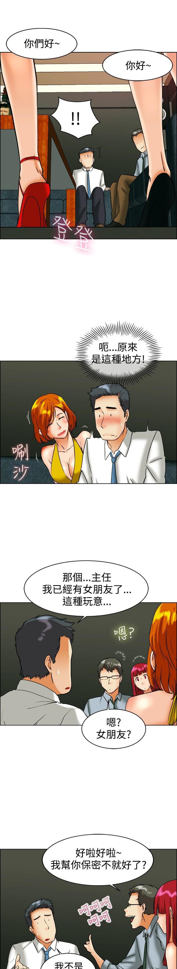 甲贺忍法帖漫画韩漫全集-第40话无删减无遮挡章节图片 