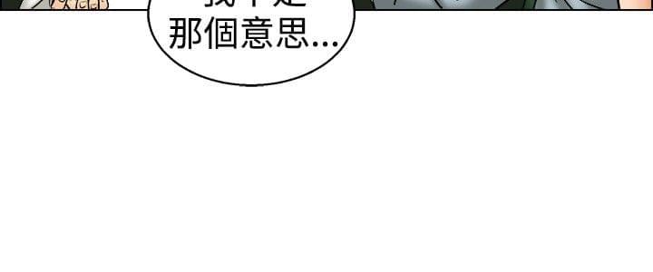 甲贺忍法帖漫画韩漫全集-第40话无删减无遮挡章节图片 