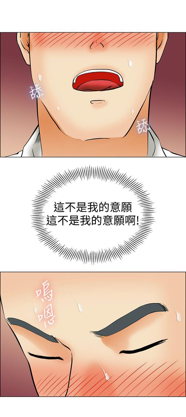 甲贺忍法帖漫画韩漫全集-第41话无删减无遮挡章节图片 