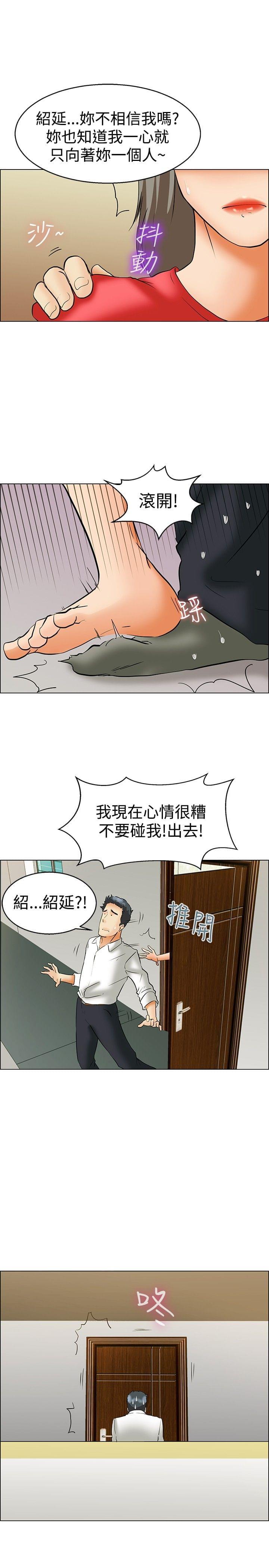 甲贺忍法帖漫画韩漫全集-第41话无删减无遮挡章节图片 