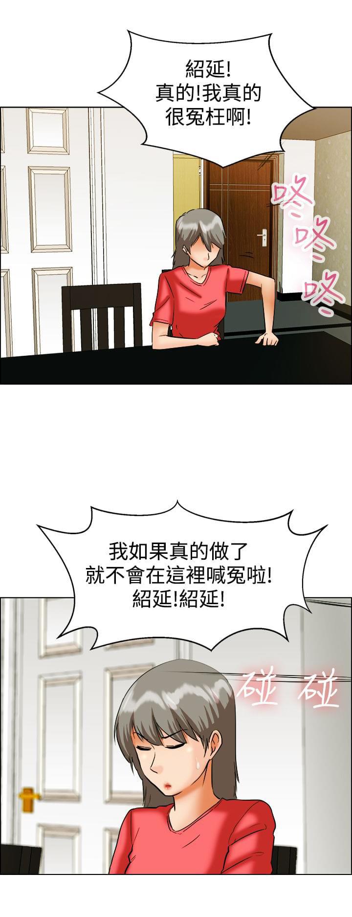 甲贺忍法帖漫画韩漫全集-第41话无删减无遮挡章节图片 