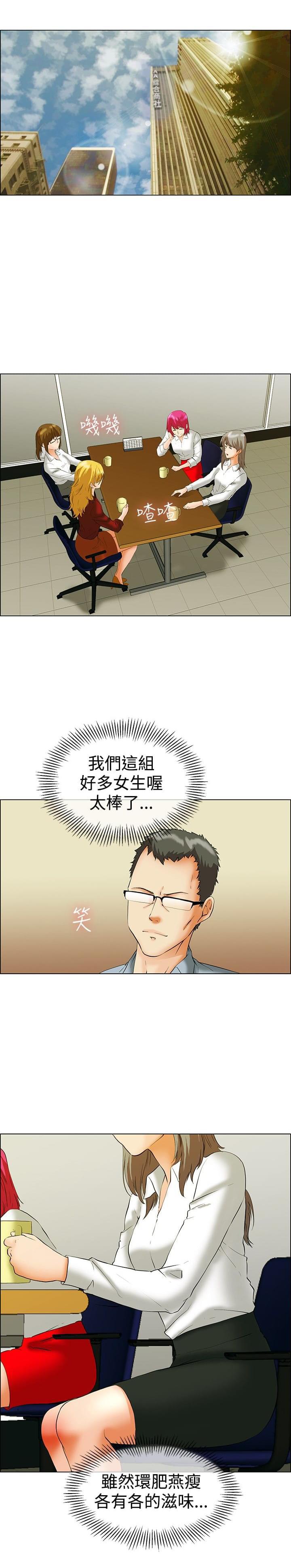 甲贺忍法帖漫画韩漫全集-第42话无删减无遮挡章节图片 