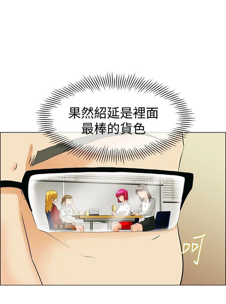 甲贺忍法帖漫画韩漫全集-第42话无删减无遮挡章节图片 