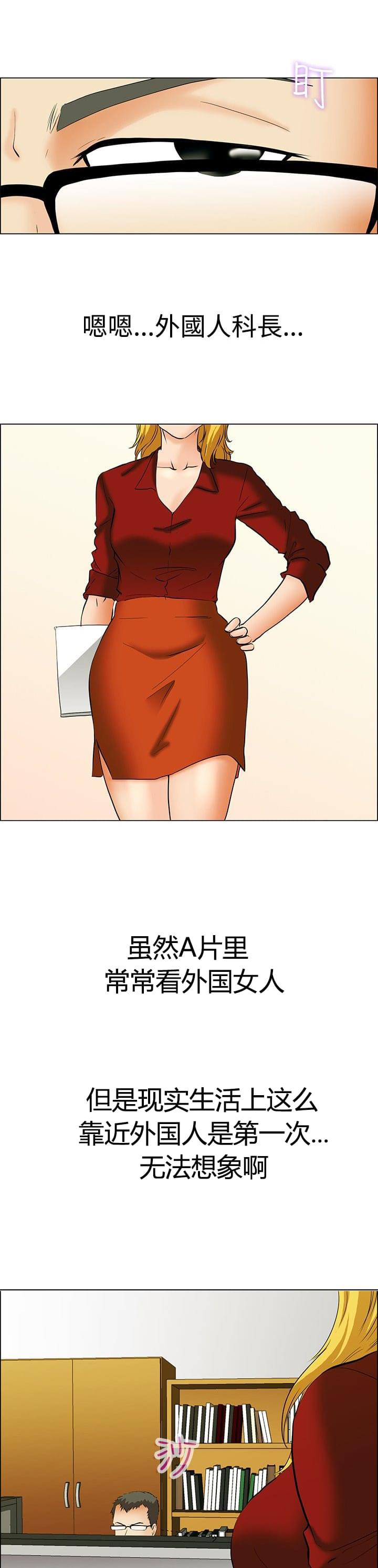 甲贺忍法帖漫画韩漫全集-第42话无删减无遮挡章节图片 
