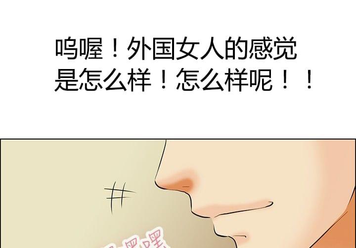甲贺忍法帖漫画韩漫全集-第42话无删减无遮挡章节图片 