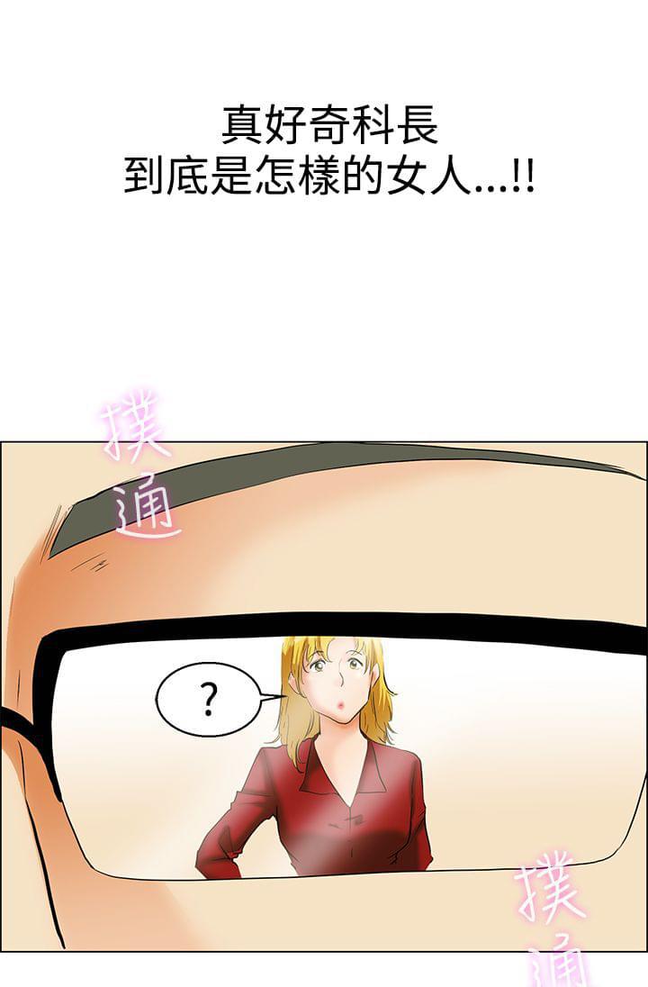 甲贺忍法帖漫画韩漫全集-第42话无删减无遮挡章节图片 