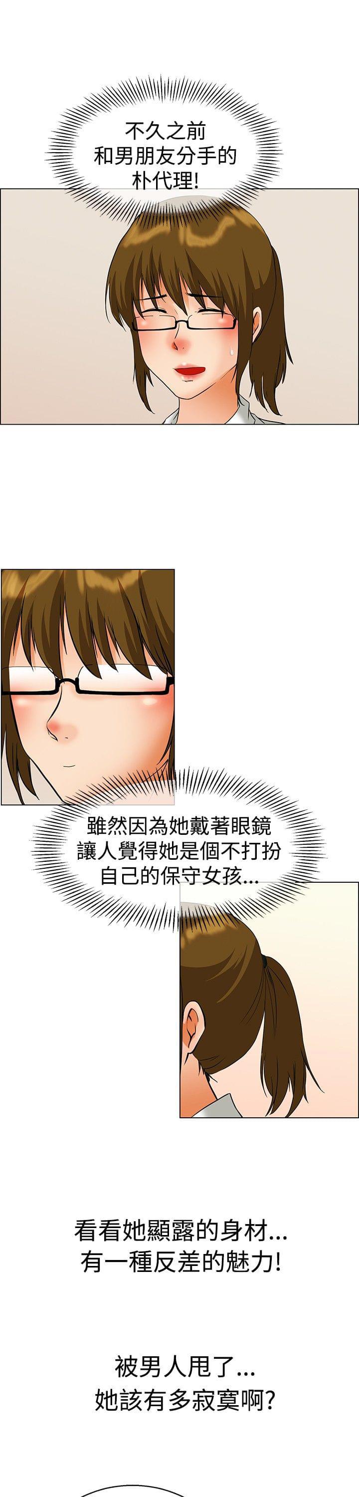 甲贺忍法帖漫画韩漫全集-第42话无删减无遮挡章节图片 