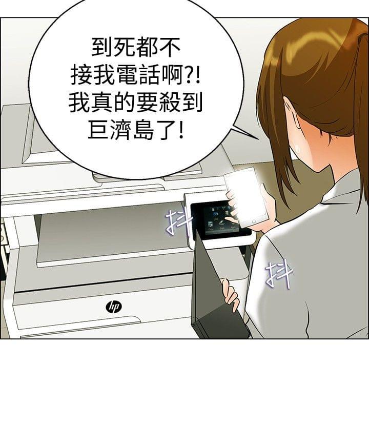 甲贺忍法帖漫画韩漫全集-第42话无删减无遮挡章节图片 