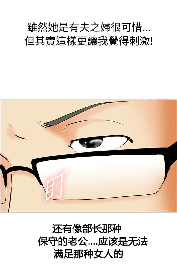 甲贺忍法帖漫画韩漫全集-第42话无删减无遮挡章节图片 