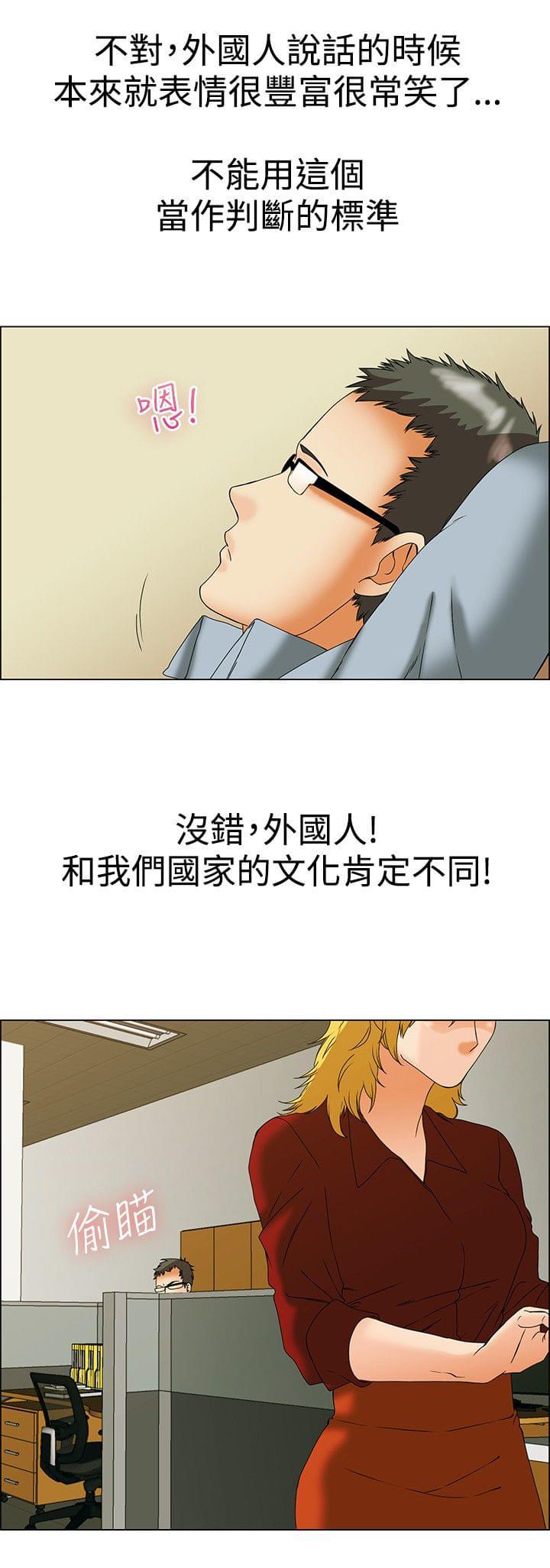 甲贺忍法帖漫画韩漫全集-第43话无删减无遮挡章节图片 