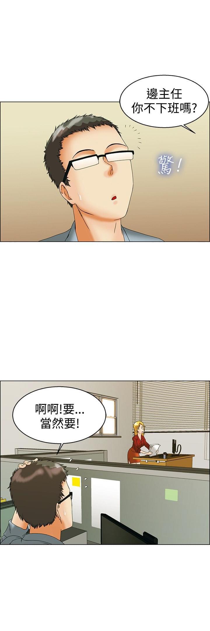 甲贺忍法帖漫画韩漫全集-第43话无删减无遮挡章节图片 